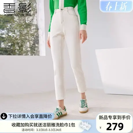 香影米白色休闲裤女高腰2024春装新款直筒裤小个子修身显瘦八分裤商品大图