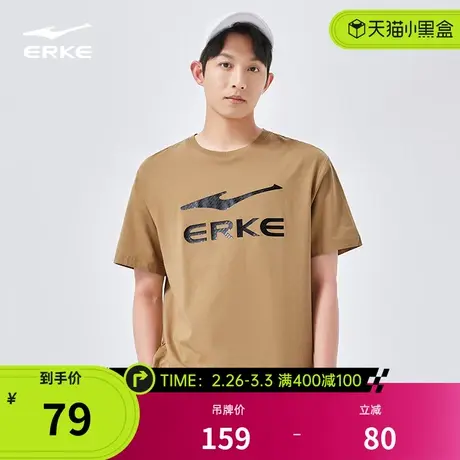 鸿星尔克短袖男夏季男士运动休闲LOGO系列宽松棉质t恤半袖上衣男商品大图