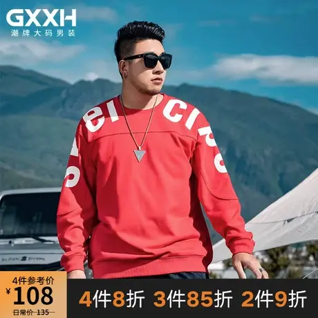 GxxH大码男装 秋季潮牌个性加肥加大号宽松休闲红色圆领长袖卫衣商品大图