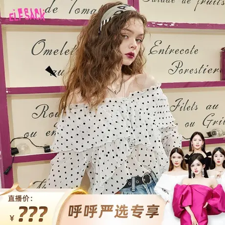【呼呼严选专享】妖精的口袋法式波点白色雪纺衫女2024春秋新款图片