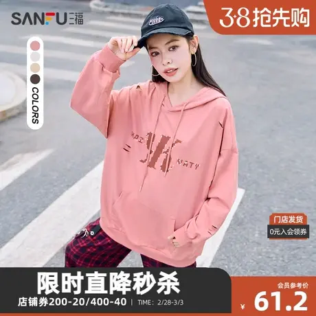 三福卫衣2023秋宽松套头口袋连帽设计破洞上衣女装474443图片