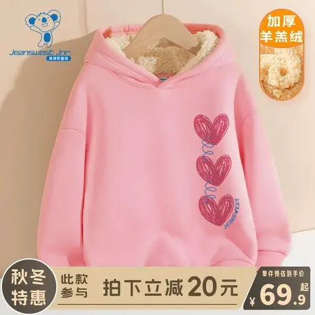 KX真维斯女童连帽卫衣儿童秋冬款羊羔绒休闲服女大童冬季保暖衣服商品大图