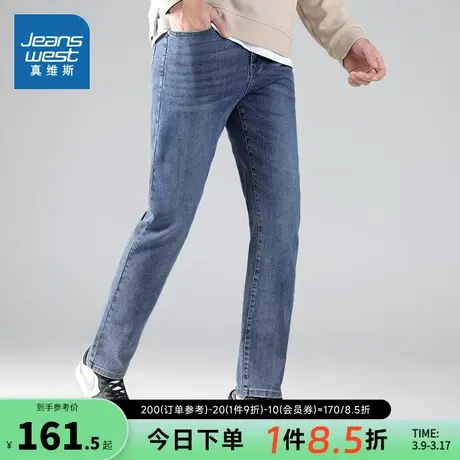 JW真维斯男装牛仔裤2024春季新款 10安深蓝男士弹力直筒牛仔长裤商品大图