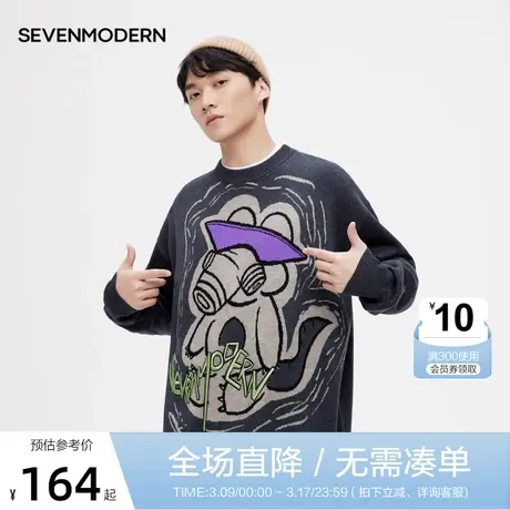 柒牌旗下潮牌SVNMDN鳄鱼毛衣男时尚潮流圆领撞色含羊毛保暖厚毛衫图片