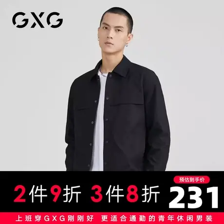 【新品】GXG男装 2022冬季经典翻领外套男士时尚百搭短款夹克图片