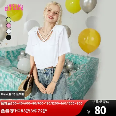 妖精的口袋交叉v领白色短袖冰丝t恤女2023夏季新款正肩显瘦设计感图片