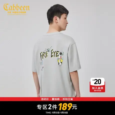 卡宾男装呆萌卡通T恤2022夏新款休闲短袖潮流H商品大图