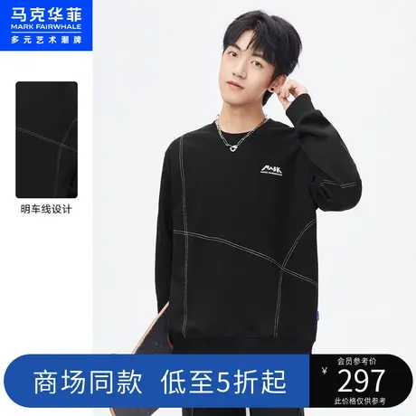 商场同款马克华菲明车线设计圆领卫衣男秋季新款时尚潮流休闲商品大图
