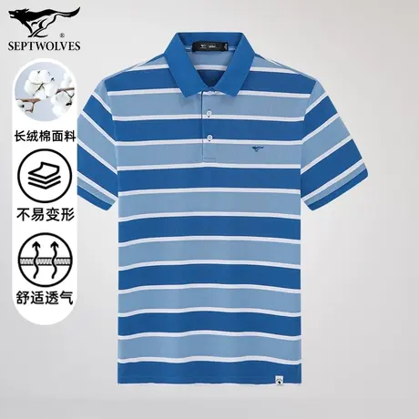 七匹狼狼族生活2023夏季新款男士POLO衫条纹纯棉短袖商务休闲时尚图片