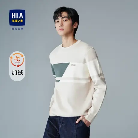 【加绒加厚】HLA/海澜之家针织衫冬季圆领字母刺绣修身保暖毛衣男图片