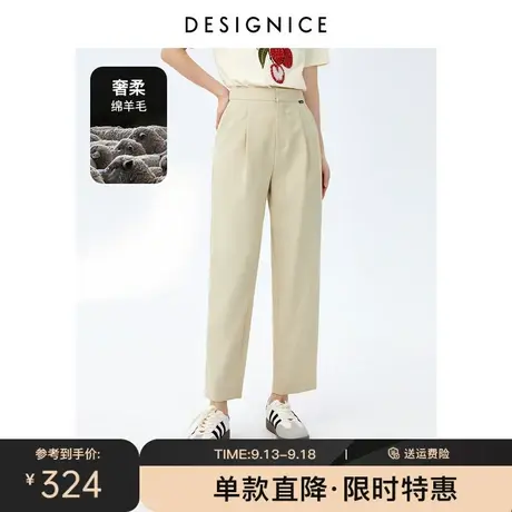 商场同款迪赛尼斯裤子女2023春秋新款高腰通勤九分裤显瘦休闲裤女图片