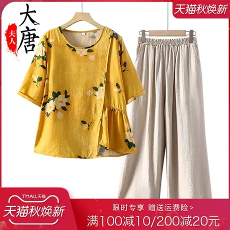 妈妈洋气棉麻上衣服中年女装夏装短袖T恤中老年夏季时尚纯棉套装图片