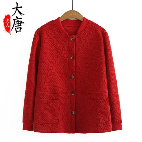 妈妈秋装2023新款外套洋气中老年女装夹克中年妇女上衣薄款棒球服图片