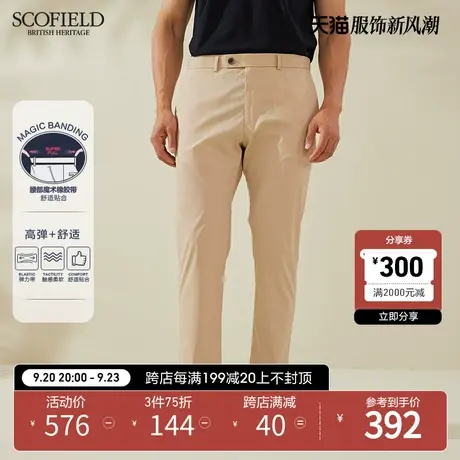 SCOFIELD男士休闲裤男夏季薄直筒裤中腰弹力长裤宽松潮流男裤子商品大图