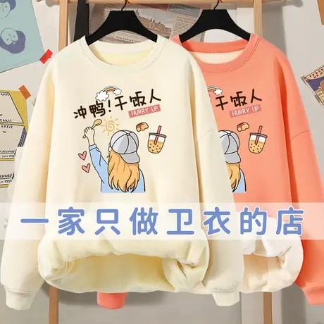 加绒卫衣女秋冬2023年新款加厚设计感小众女装上衣学生圆领外套潮商品大图