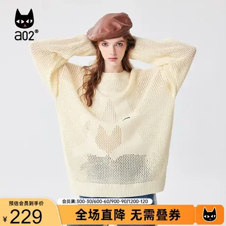 【Fuzzy style】a02潮流镂空针织衫女2023秋宽松百搭休闲套头上衣商品大图
