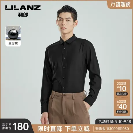 【珍珠黑】利郎官方 长袖衬衫男2023春商务休闲黑色刺绣男士衬衣商品大图