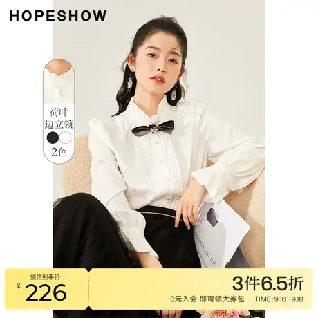 明星同款红袖outlets立领衬衫hopeshow冬新款木耳边泡泡袖雪纺衫商品大图