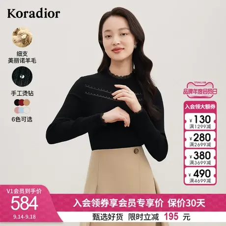 珂莱蒂尔冬季新款美丽诺羊毛针织衫女套头衫毛衣打底衫气质百搭图片