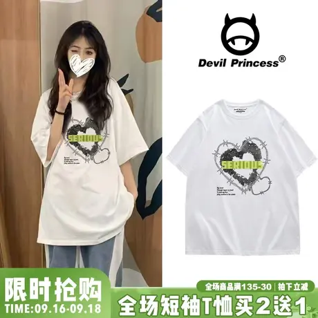 2023夏季新款纯棉短袖T恤女oversize小众设计感国潮爱心印花上衣商品大图