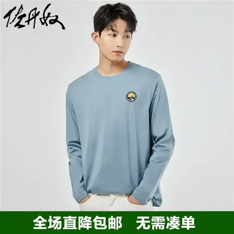 佐丹奴长袖t恤男秋冬新款纯棉针织小刺绣圆领休闲上衣男13093790商品大图