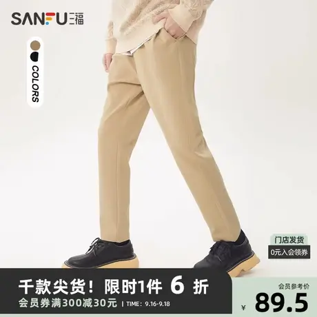 三福2023春男士斜纹打褶纯色休闲裤 时尚合身小脚长裤男465648商品大图