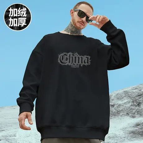 oversize港风圆领卫衣男潮牌ins简约大码男装秋冬款加绒加绒打底商品大图