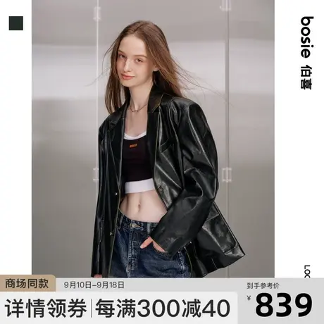 【商场同款】bosie2023秋新款西服男情侣复古皮休闲西装外套潮图片