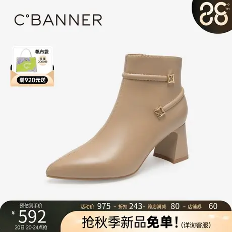 千百度高跟时装靴2023新款冬季尖头羊皮靴粗跟洋气小短靴女鞋保暖商品大图