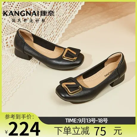 康奈女鞋秋季新款舒适百搭女士职场通勤软底鞋子真皮浅口软底单鞋商品大图