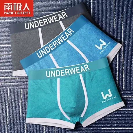 南极人男士平角内裤男生纯棉潮流个性夏季薄款透气时尚四角短裤头商品大图
