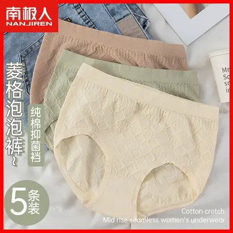 内裤女士纯棉抗菌裆无痕中腰夏季薄款透气女生无缝包臀提臀短裤MX图片