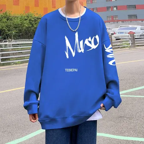 港风圆领卫衣男秋季ins潮牌宽松外套春秋装无帽上衣服长袖打底衫商品大图