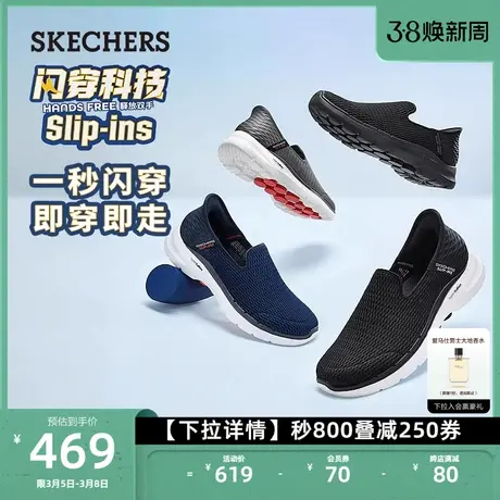 Skechers斯凯奇闪穿鞋Silp ins男鞋户外一脚蹬缓震休闲鞋健步鞋商品大图