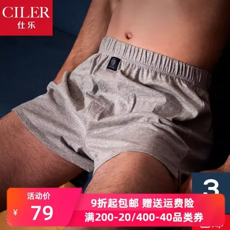 仕乐男士内裤平角裤中老年爸爸肥佬宽松加大码四角短裤纯棉阿罗裤商品大图