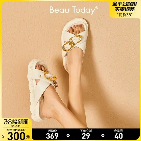 BeauToday拖鞋女夏外穿2024新款厚底交叉金属扣小众真皮外穿拖鞋图片