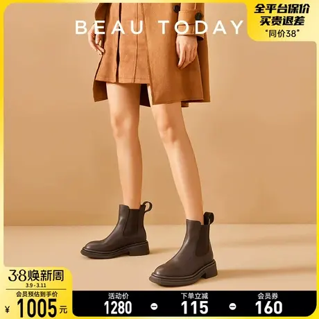 BeauToday厚底切尔西靴女2024新款瘦瘦靴BT短靴女春秋单靴皮靴女图片