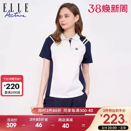 ELLE Active撞色polo短袖t恤2024女夏季新款显瘦透气休闲翻领上衣图片