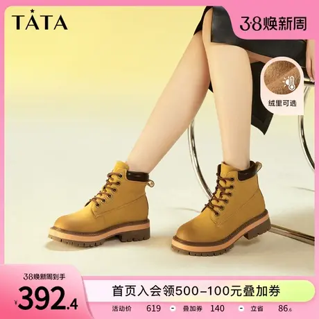 Tata他她踢不烂大黄靴女加绒复古厚底工装马丁靴2023秋冬WZR01DD3商品大图