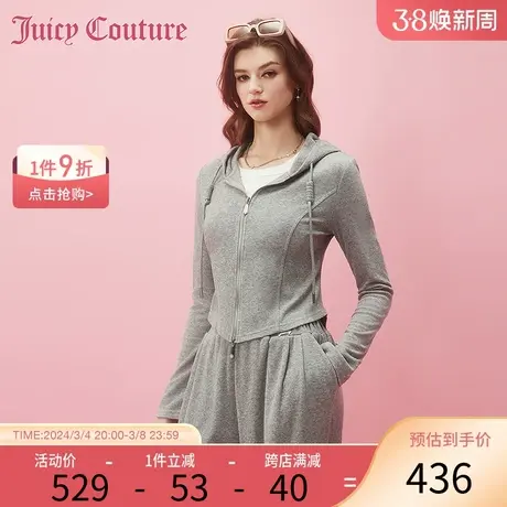 Juicy Couture橘滋2024早春日穿搭新款灰调金属拉链拼缝女士外套图片