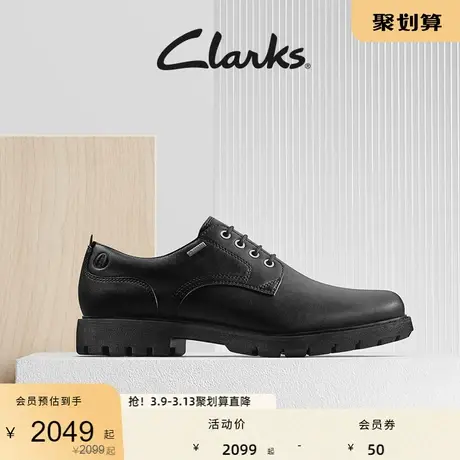 Clarks其乐BatcombeTieGTX男鞋商务正装鞋舒适皮鞋新郎结婚鞋男图片