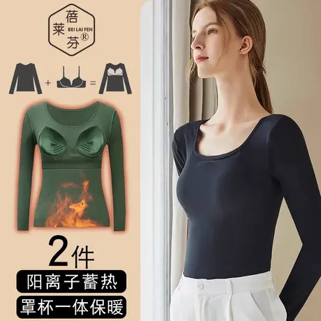 秋衣打底上衣保暖背心女带胸垫冬季加绒加厚防寒长袖保暖内衣大码商品大图