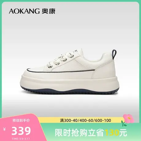 【门店发货】奥康女鞋 春季休闲时尚板鞋舒适小白鞋日常商品大图