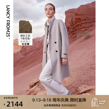 朗姿纯羊毛中长款双面呢流行时尚高级感大衣秋冬新款法式毛呢外套图片