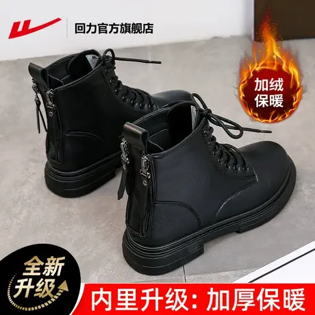 回力官方旗舰店马丁靴女款2023新款秋冬切尔西英伦风女士加绒短靴图片