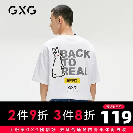 【新款】GXG男装 2021夏撞色印花圆领短袖T恤男GC144612E图片