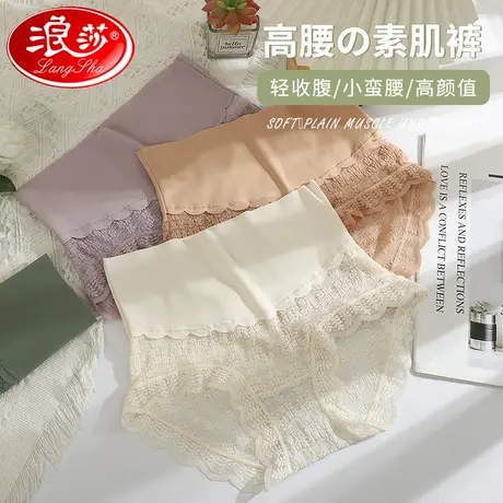 浪莎蕾丝高腰收腹内裤女士夏季薄款性感网纱透气纯欲火辣短裤Q商品大图