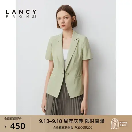 朗姿轻商务休闲小西装外套夏季新款绿色西服女上衣高级感商场同款图片
