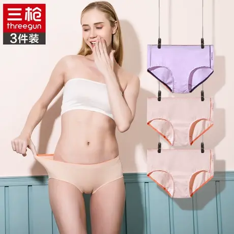 三枪 正品女士中腰透气棉质无痕三角裤少女弹力柔软超薄内裤底裤图片