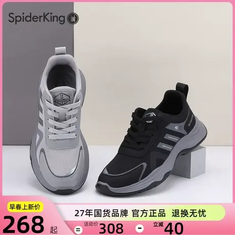 蜘蛛王男鞋子春秋季新款轻便舒适户外运动鞋时尚休闲鞋商场同款图片